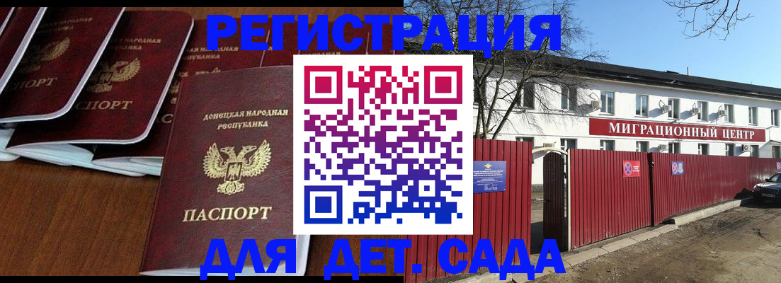 временная регистрация надежно в Избербаше